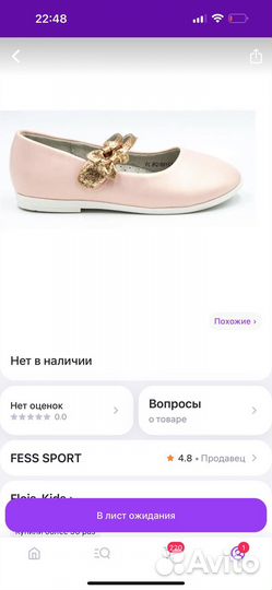 Туфли для девочки