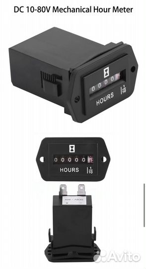 Счетчик моточасов