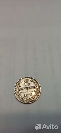Продам монету серебро