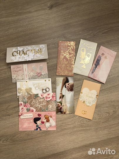 Конверт бумажный свадебный