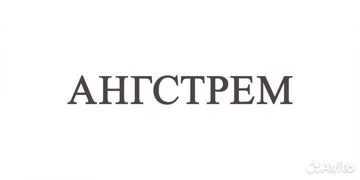 Продавец