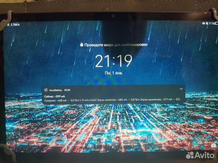 Планшет huawei MatePad 4+64GB WiFi