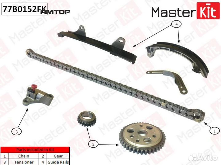 Masterkit 77B0152FK Комплект цепи грм MasterKit 77