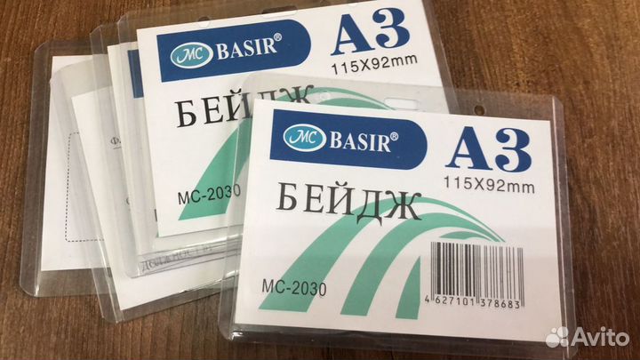 Бейджик