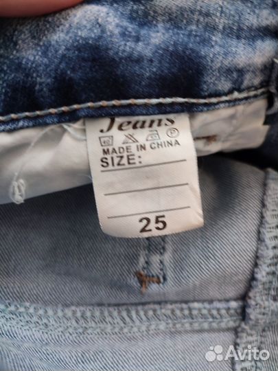 Джинсы клеш женские