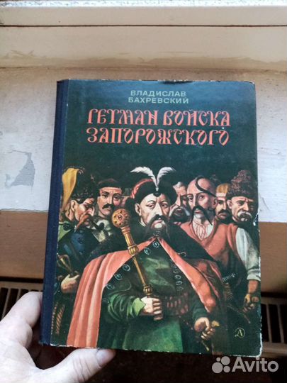 Книга СССР