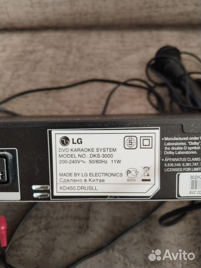 Dvd плеер с караоке lg