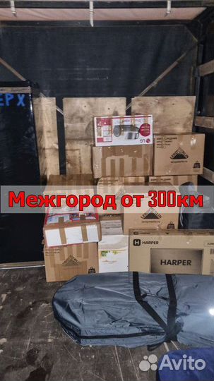 Грузоперевозки Пенза-Норильск