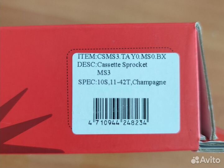 Кассета Sunrace 10 скоростей 11 42