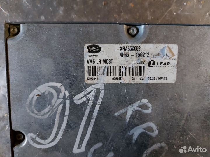 Усилитель звука Range Rover 3