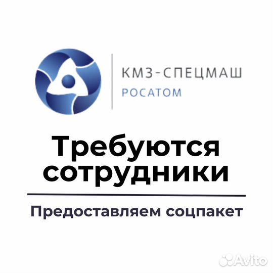 Слесарь механосборочных работ 4 разряда-5 разряда