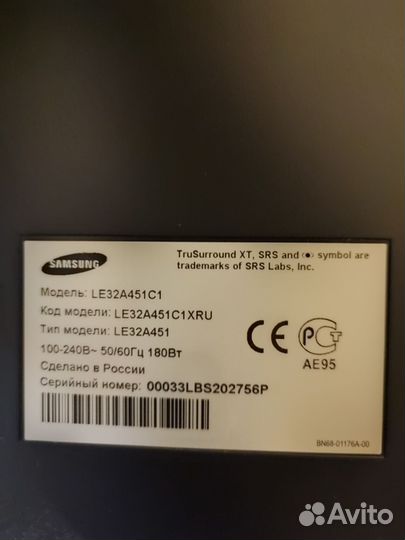 Телевизор samsung 32 (81 см) LE32A451C1