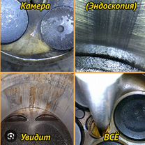 АВТОПОДБОР осмотр авто эндоскопия, Серпухов