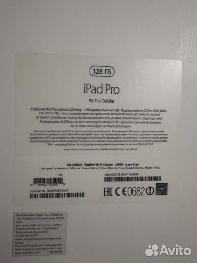 iPad pro 12 9 2015 128 wi-fi + cellular