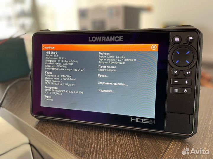 Эхолот lowrance hds 9 live