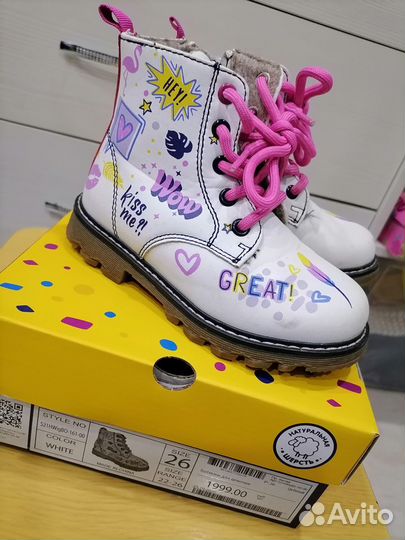 Ботинки демисезонные для девочки 26