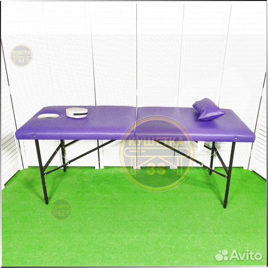 Массажный стол