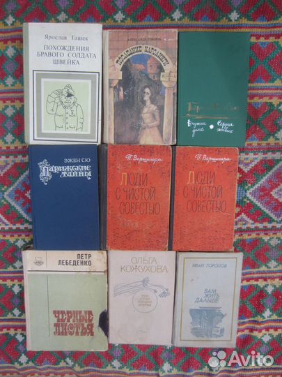 Томас Мур. Избранное. 1986 год