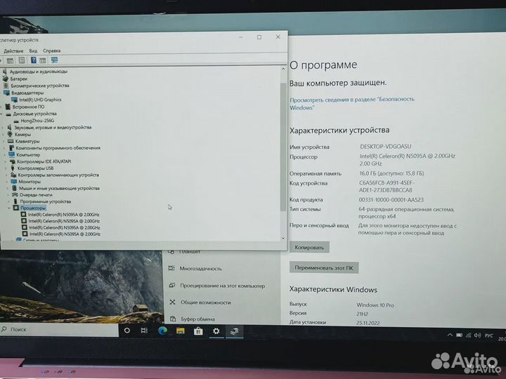 Ноутбук новый N5095/16GB/256SSD
