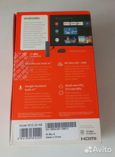 Приставка Xiaomi Mi Box S (MDZ-22-AB)