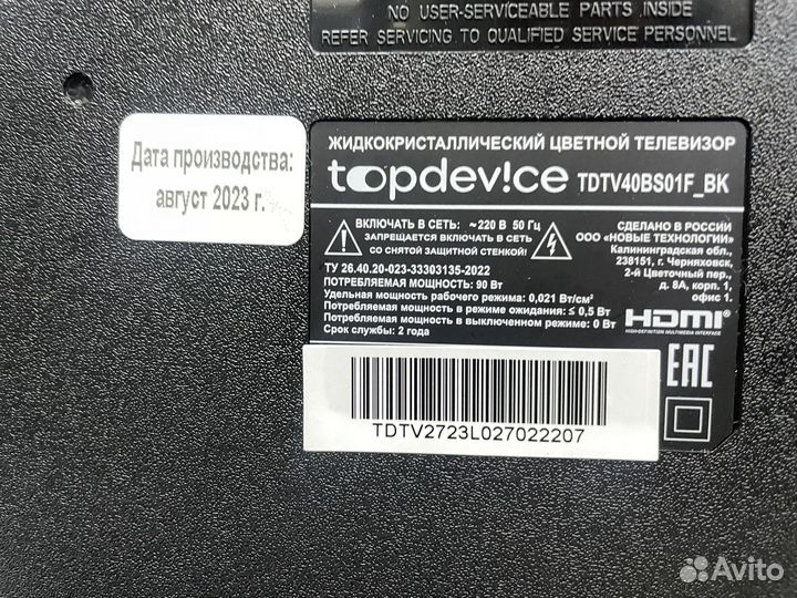 Телевизор topdevice 40 диагональ