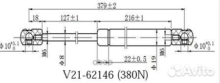 Амортизатор капота jett V21-62146 V21-62146 jett
