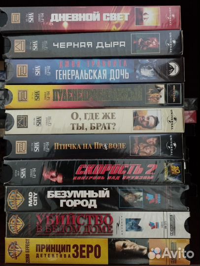 Видеокассеты VHS