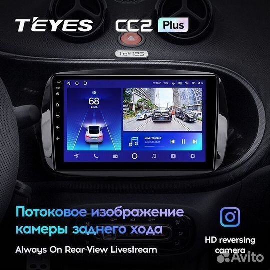 Магнитола Toyota Corolla 120 CC2L Plus