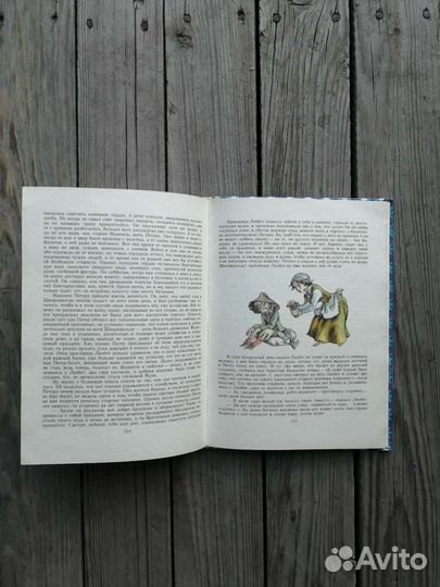 Вильгельм Гауф. Маленький Мук и другие сказки