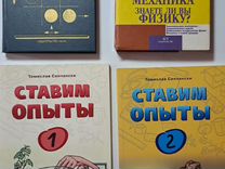 Учебники СССР, пособия, словесность и языкознание