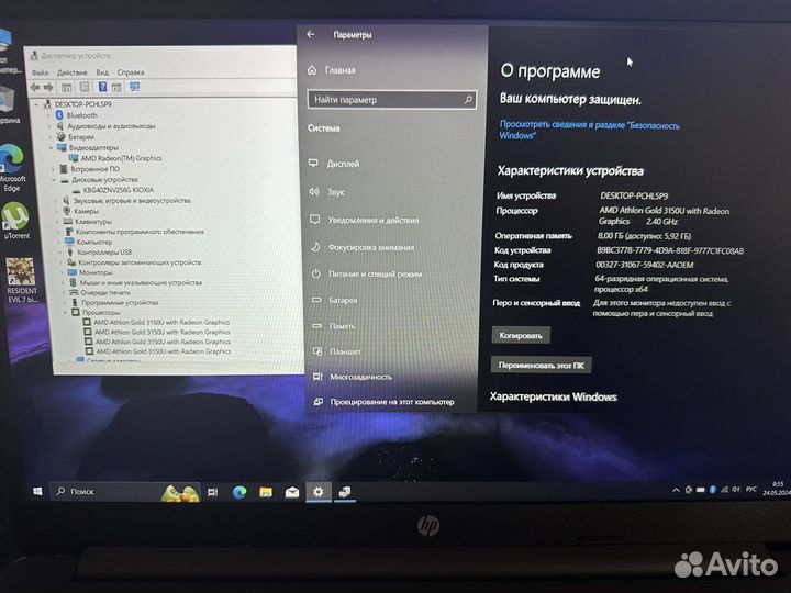 HP/2023/шустрый/8GB/SSD256m2/Vega3