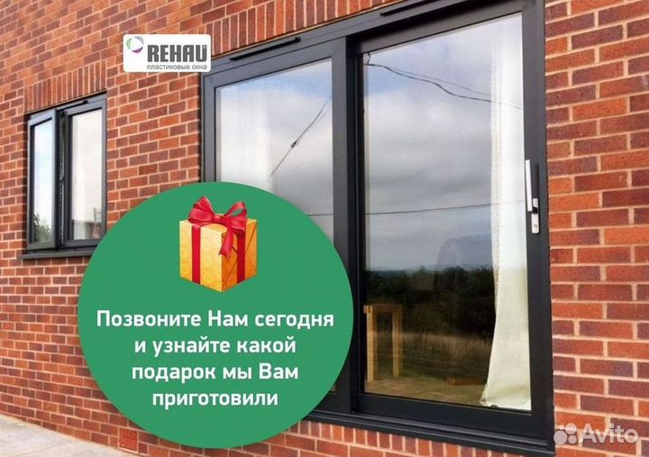 Окна за 7 дней
