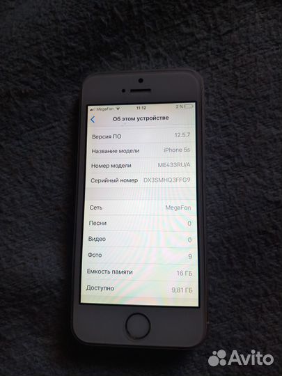 iPhone 5S, 16 ГБ