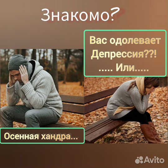 Телесная терапия, массаж