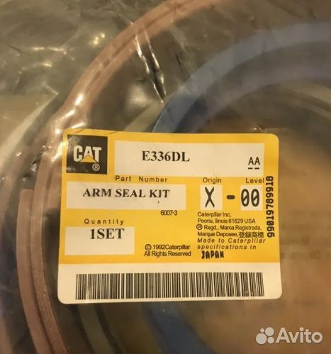 Комплект уплотнения рукояти CAT