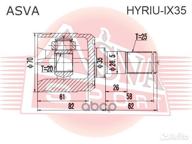 ШРУС внутренний зад прав/лев CI-1203;ST-138