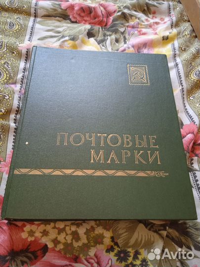 Альбом с марками. Собаки и Кошки