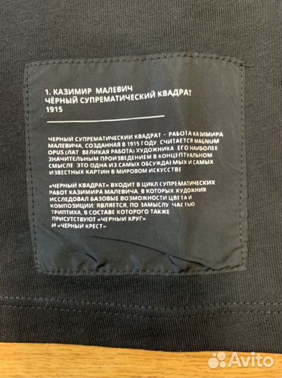 Футболка sela коллаб с третьяковкой 98 р