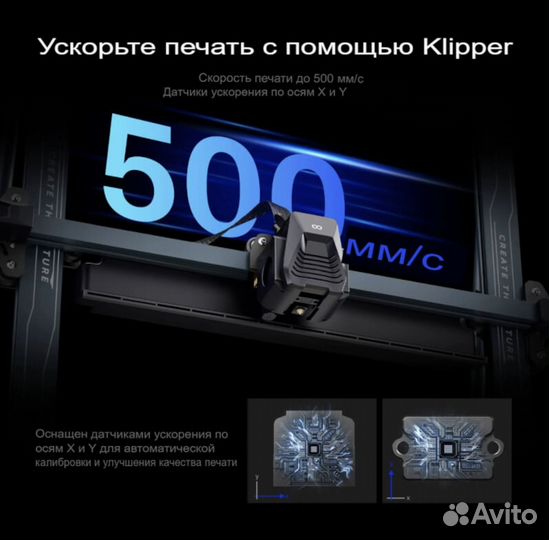 3D принтер новый Elegoo Neptune 4 Plus (klipper)