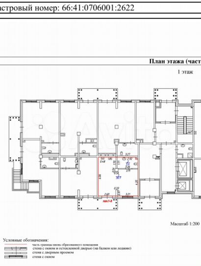 Свободного назначения, 36.1 м²
