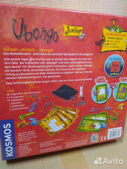 Настольная игра Ubongo junior