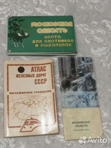 Атлас железных дорог ссср, карты охотников