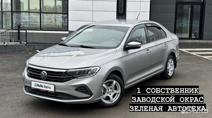 Volkswagen Polo 1.6 МТ, 2020, 96 131 км