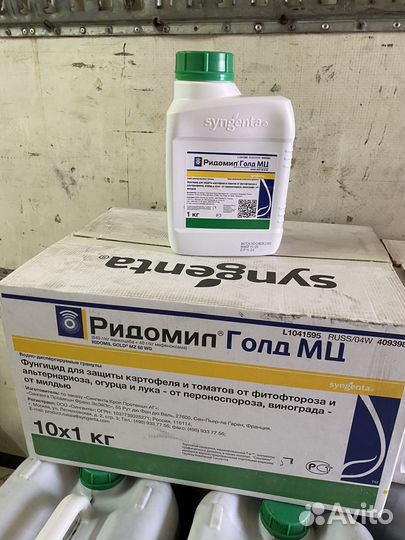 Ридомил голд мц фунгицид