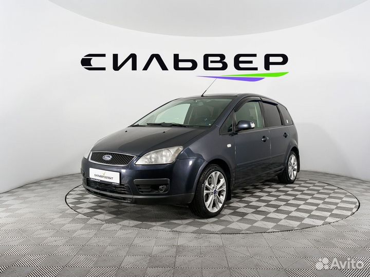 Ford C-MAX 2.0 МТ, 2005, 252 550 км