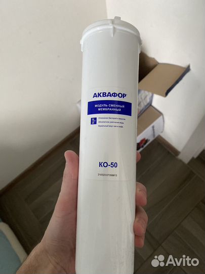 Фильтр для воды аквафор