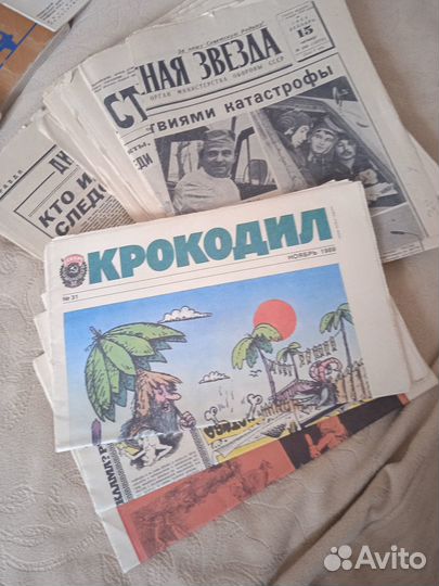 Газеты, брошюры