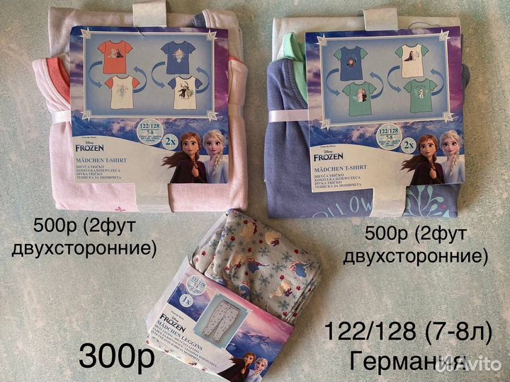Одежда из Европы для девочки 122-128