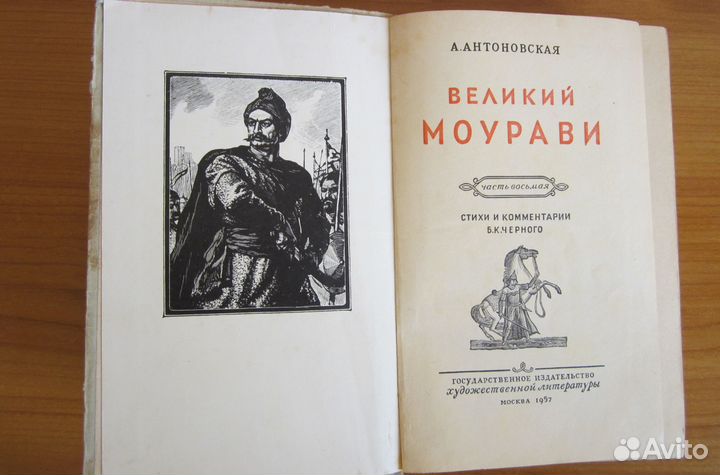 Букинистические издания