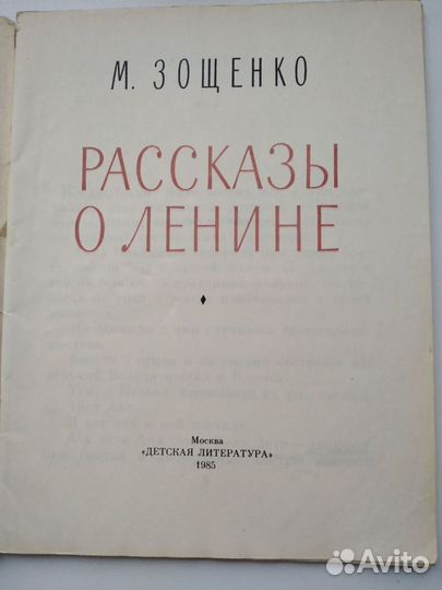 Детская книга